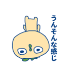 うりちょのあいずち（個別スタンプ：11）
