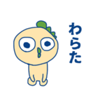うりちょのあいずち（個別スタンプ：14）