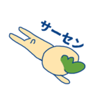 うりちょのあいずち（個別スタンプ：19）