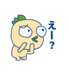 うりちょのあいずち（個別スタンプ：20）