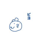 うりちょのあいずち（個別スタンプ：21）