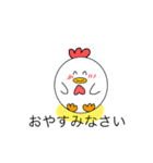 まるいとりさん（個別スタンプ：13）