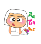 Hana.V2（個別スタンプ：7）