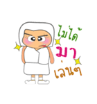 Hana.V2（個別スタンプ：8）