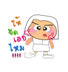 Hana.V2（個別スタンプ：15）