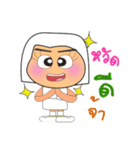 Hana.V2（個別スタンプ：20）