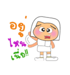 Hana.V2（個別スタンプ：21）