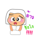 Hana.V2（個別スタンプ：26）