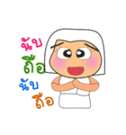 Hana.V2（個別スタンプ：27）