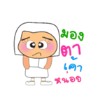 Hana.V2（個別スタンプ：31）