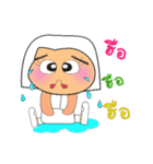 Hana.V2（個別スタンプ：32）