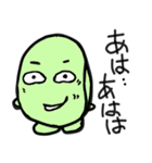 そら豆の''そまやん''（個別スタンプ：1）