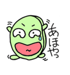 そら豆の''そまやん''（個別スタンプ：2）