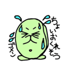 そら豆の''そまやん''（個別スタンプ：4）