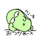 そら豆の''そまやん''（個別スタンプ：8）
