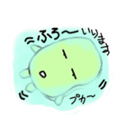 そら豆の''そまやん''（個別スタンプ：9）