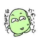 そら豆の''そまやん''（個別スタンプ：10）