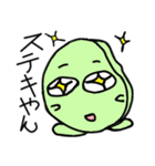そら豆の''そまやん''（個別スタンプ：12）