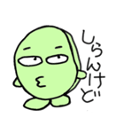 そら豆の''そまやん''（個別スタンプ：14）