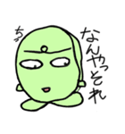 そら豆の''そまやん''（個別スタンプ：15）