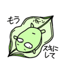 そら豆の''そまやん''（個別スタンプ：16）