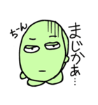 そら豆の''そまやん''（個別スタンプ：17）