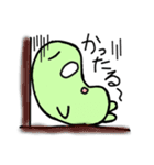 そら豆の''そまやん''（個別スタンプ：20）