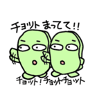 そら豆の''そまやん''（個別スタンプ：22）