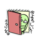 そら豆の''そまやん''（個別スタンプ：31）