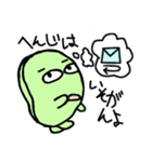 そら豆の''そまやん''（個別スタンプ：32）