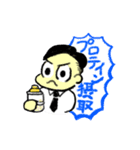 トレーニングお供スタンプ（個別スタンプ：1）