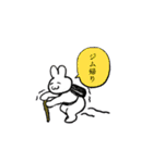 トレーニングお供スタンプ（個別スタンプ：8）