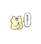 トレーニングお供スタンプ（個別スタンプ：13）