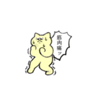 トレーニングお供スタンプ（個別スタンプ：15）