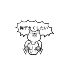 トレーニングお供スタンプ（個別スタンプ：17）