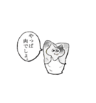 トレーニングお供スタンプ（個別スタンプ：20）