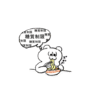 トレーニングお供スタンプ（個別スタンプ：21）