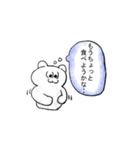 トレーニングお供スタンプ（個別スタンプ：22）