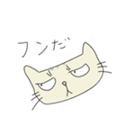 猫のあでぃお。（個別スタンプ：1）