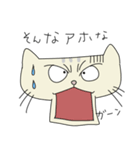 猫のあでぃお。（個別スタンプ：5）