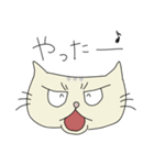 猫のあでぃお。（個別スタンプ：9）