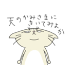 猫のあでぃお。（個別スタンプ：11）