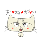 猫のあでぃお。（個別スタンプ：12）