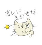 猫のあでぃお。（個別スタンプ：16）