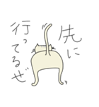 猫のあでぃお。（個別スタンプ：21）