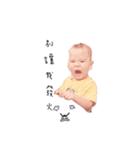 baby's family（個別スタンプ：6）