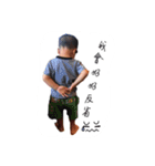baby's family（個別スタンプ：11）
