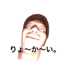 ゲンキ100倍（個別スタンプ：2）