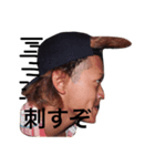 ゲンキ100倍（個別スタンプ：8）