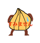 onion  boy（個別スタンプ：12）